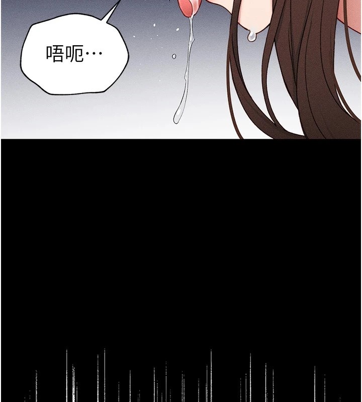 太妹攻略指南第3話-不守淫戒,大禮伺候