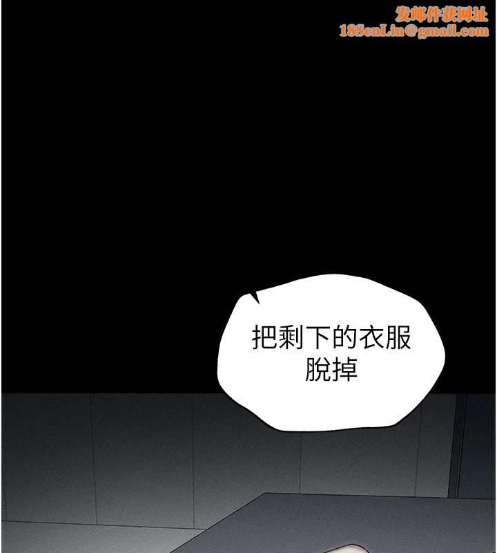 太妹攻略指南第4話-愛液的滋味還不錯吧?