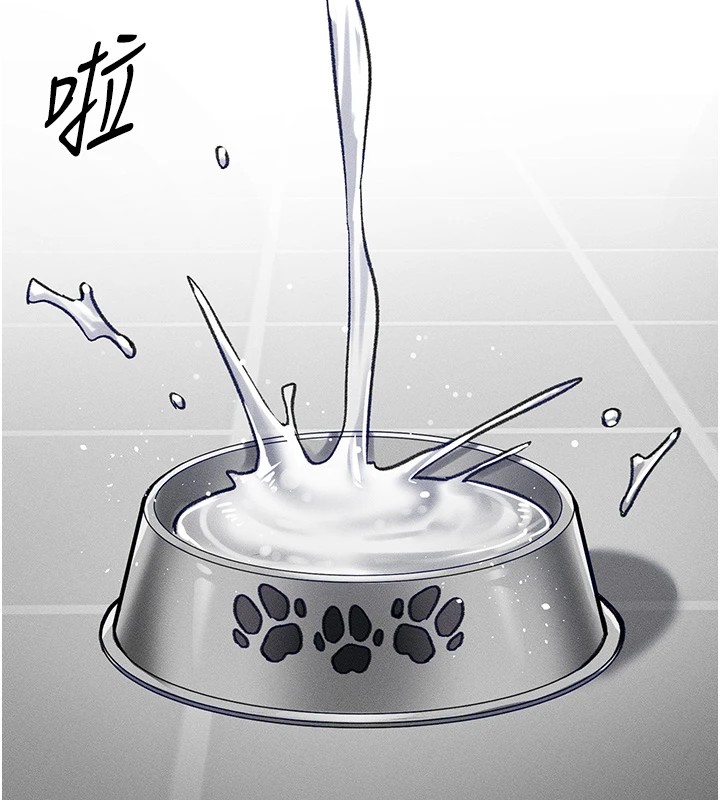 太妹攻略指南第4話-愛液的滋味還不錯吧?