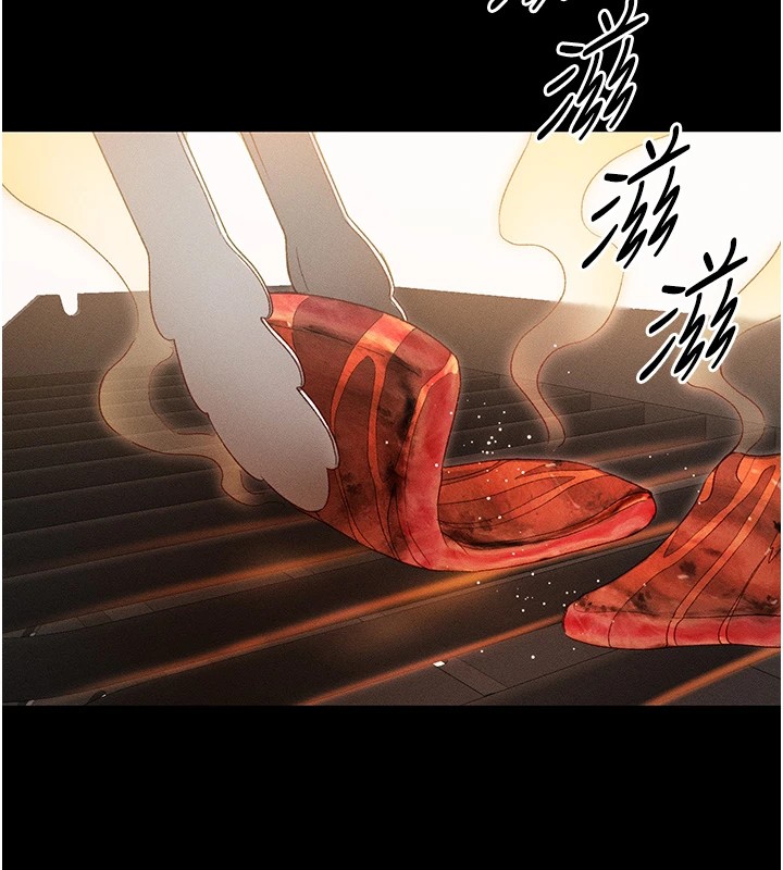 太妹攻略指南第5話-人家餓餓…快給我…