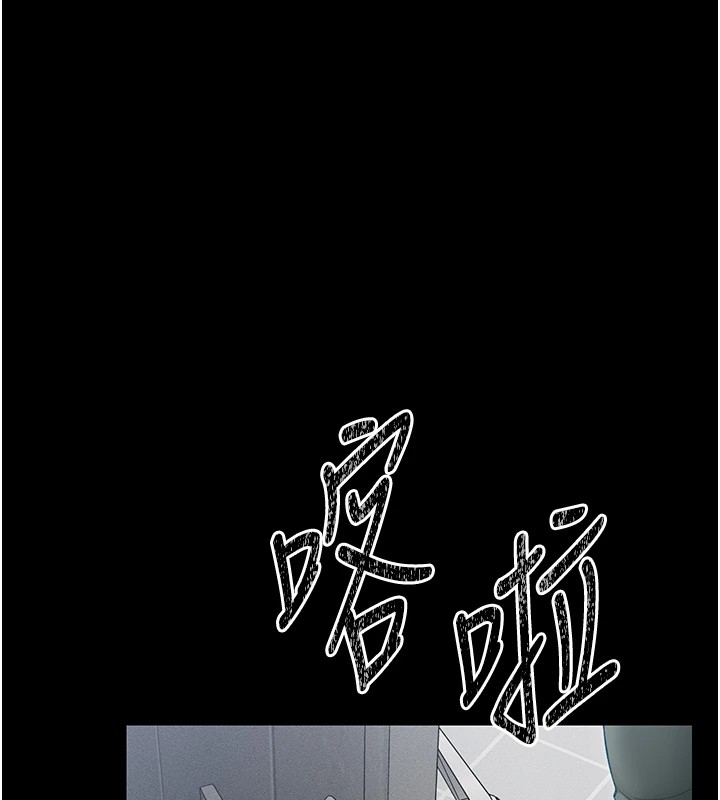 太妹攻略指南第5話-人家餓餓…快給我…