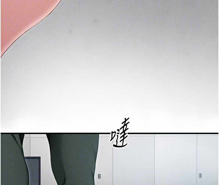 太妹攻略指南第5話-人家餓餓…快給我…