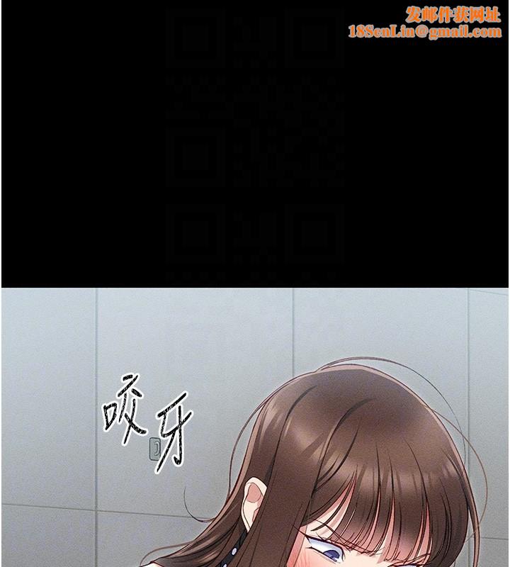 太妹攻略指南第5話-人家餓餓…快給我…