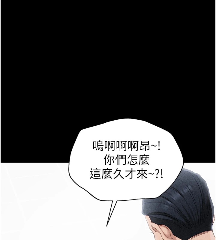 太妹攻略指南第5話-人家餓餓…快給我…