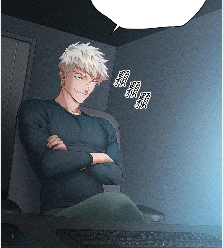 太妹攻略指南第6話-訓練小太妹定點尿尿