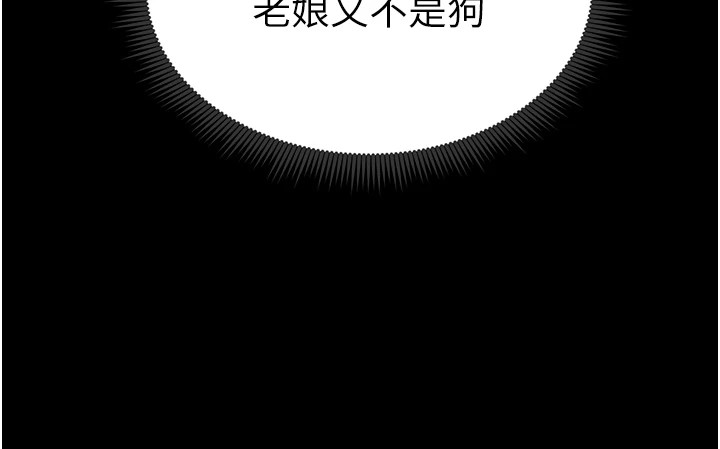 太妹攻略指南第6話-訓練小太妹定點尿尿