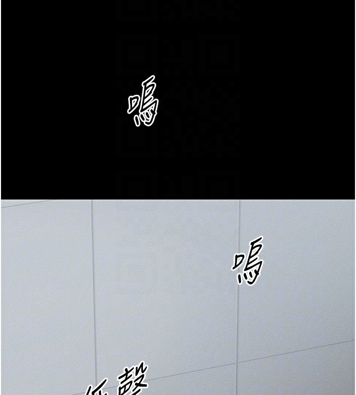 太妹攻略指南第6話-訓練小太妹定點尿尿