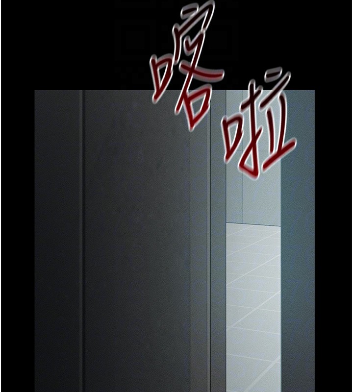 太妹攻略指南第6話-訓練小太妹定點尿尿