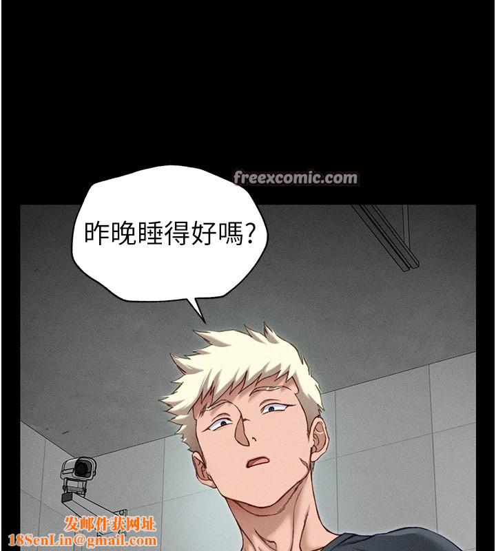 太妹攻略指南第6話-訓練小太妹定點尿尿