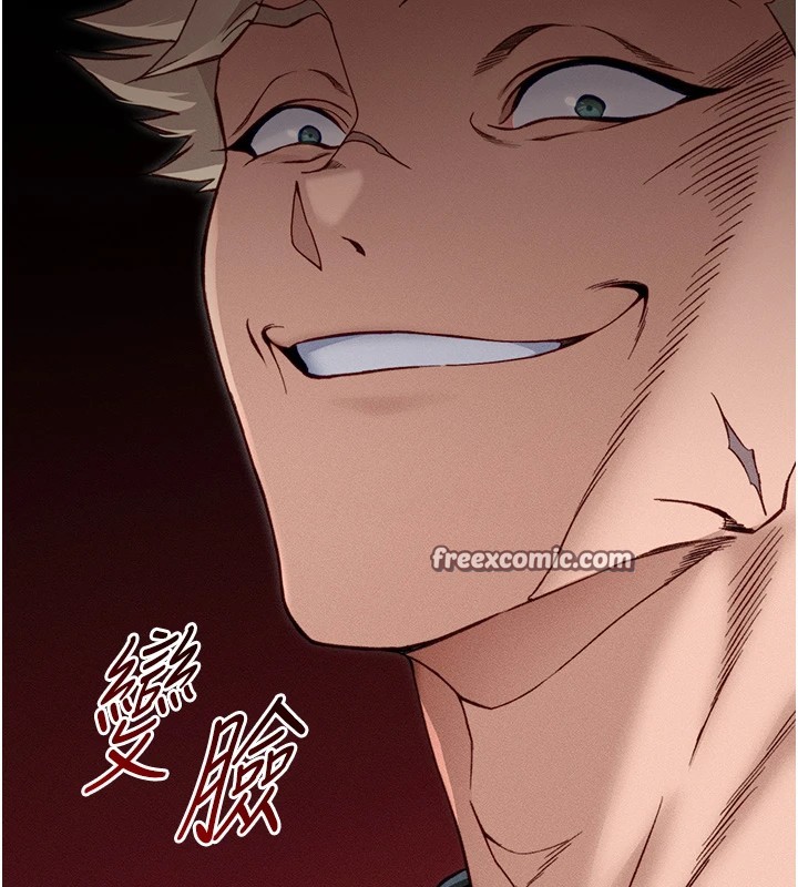 太妹攻略指南第6話-訓練小太妹定點尿尿