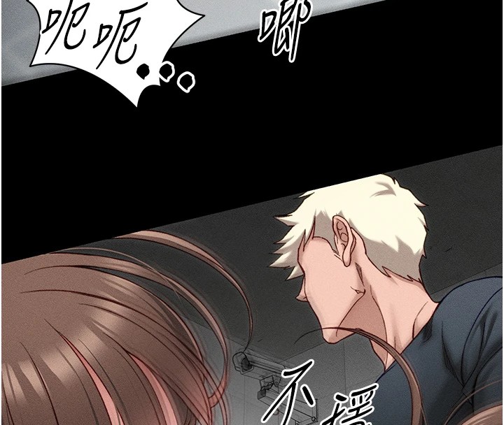 太妹攻略指南第6話-訓練小太妹定點尿尿