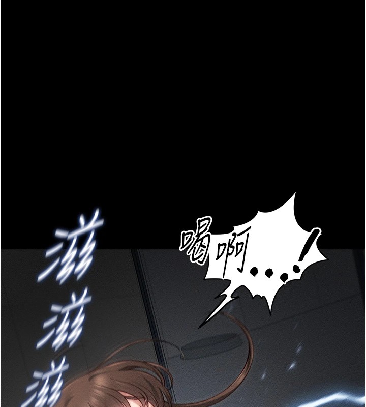 太妹攻略指南第6話-訓練小太妹定點尿尿