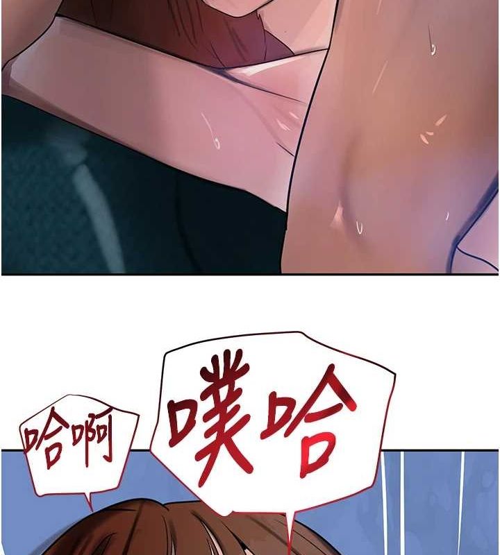 黑道千金第16話-人人喊插的下女洞