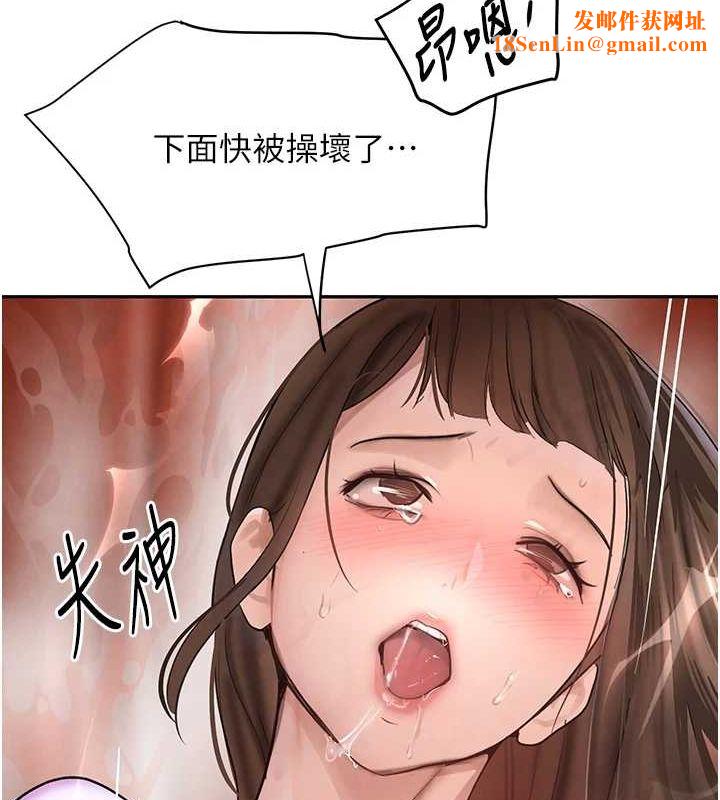 黑道千金第16話-人人喊插的下女洞