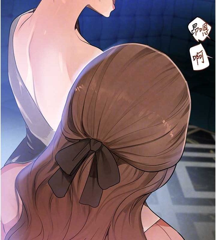 黑道千金第16話-人人喊插的下女洞