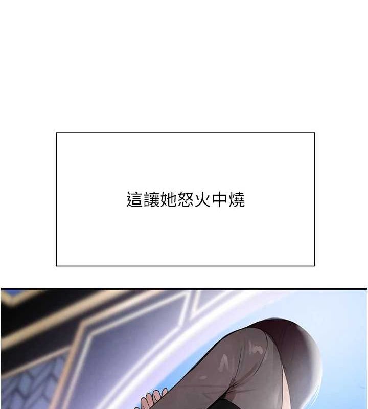 黑道千金第16話-人人喊插的下女洞