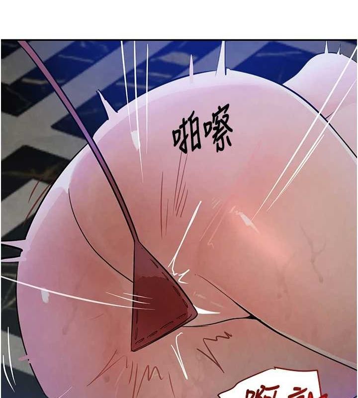 黑道千金第16話-人人喊插的下女洞