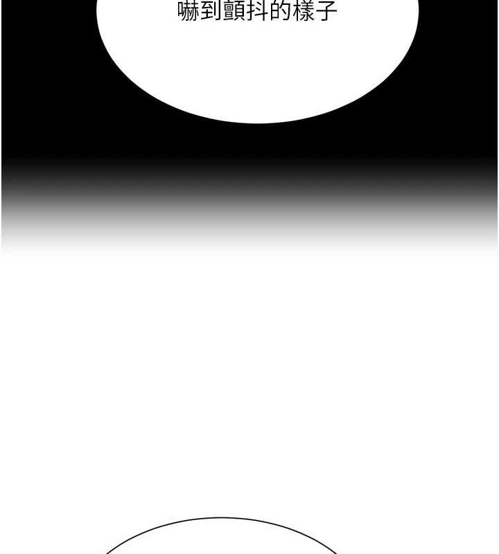 黑道千金第16话-人人喊插的下女洞