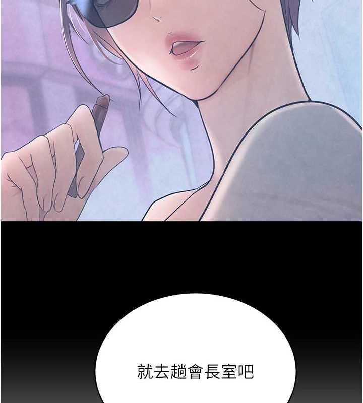 黑道千金第16话-人人喊插的下女洞