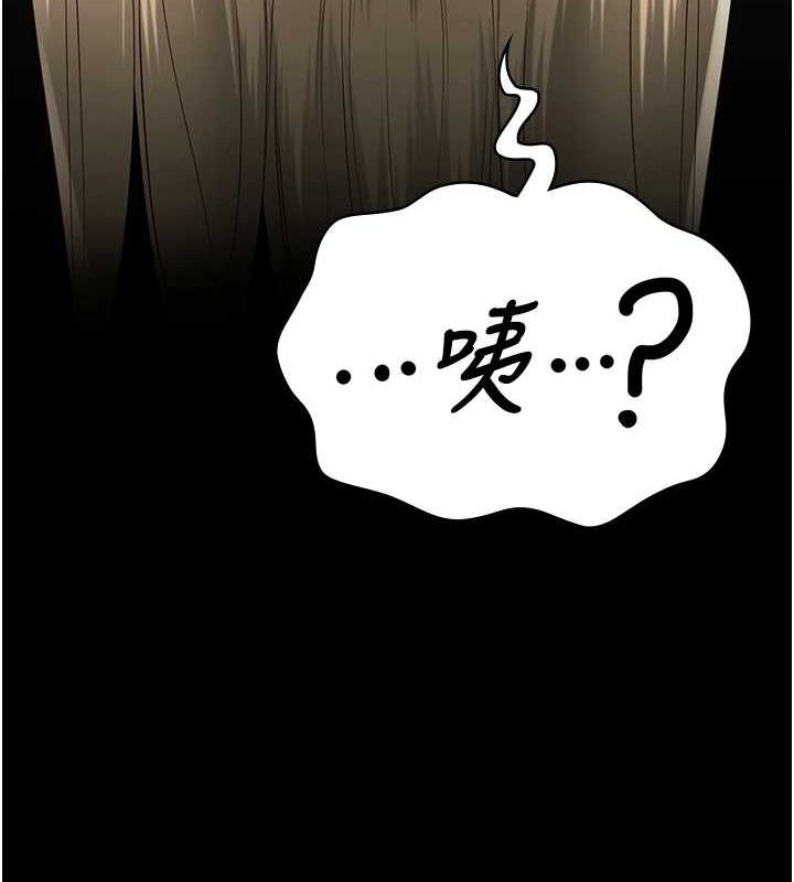 监狱女囚第92話-奪命四人行