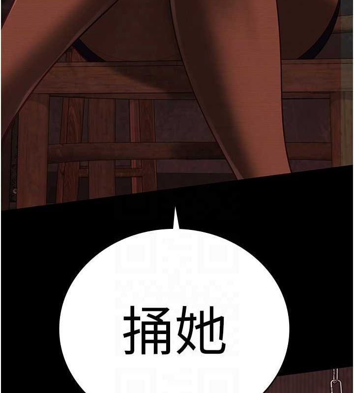 监狱女囚第92話-奪命四人行