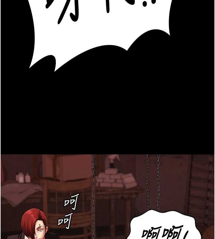 监狱女囚第92話-奪命四人行