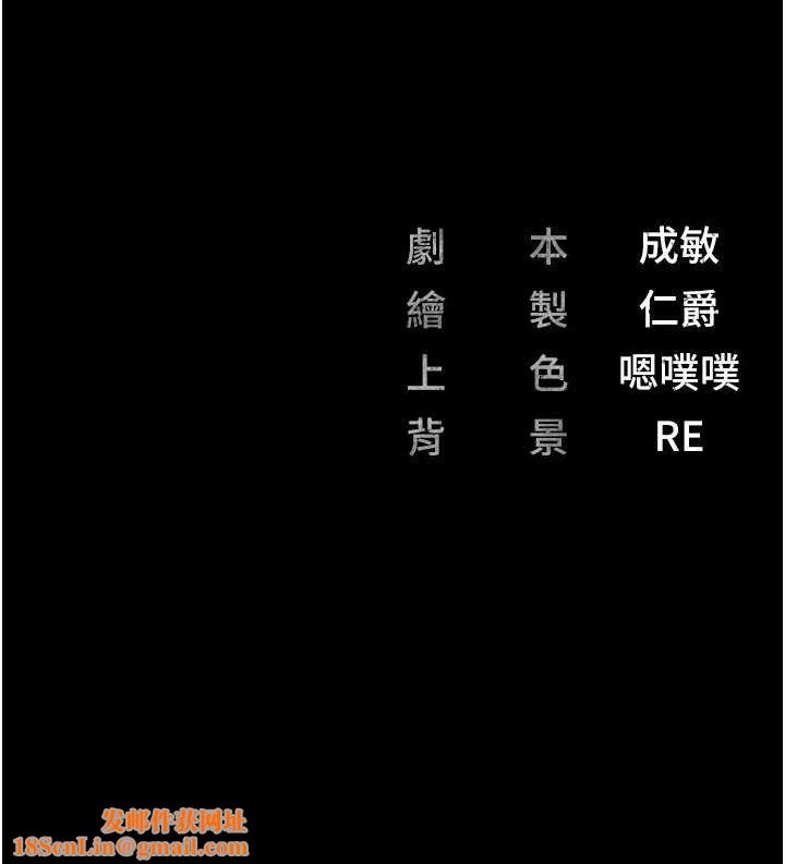 监狱女囚第92話-奪命四人行