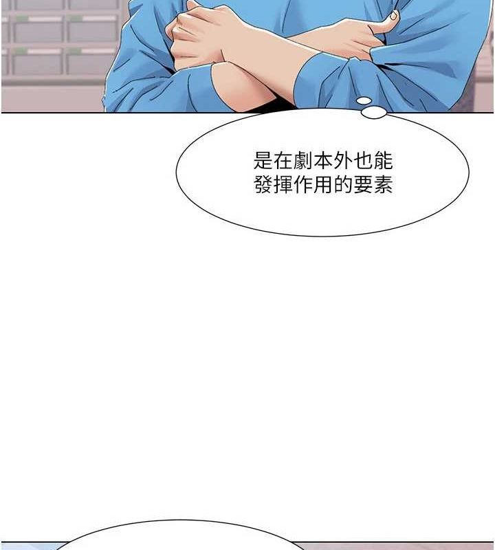 我的性福剧本第57话-尽力让妳们怀孕!