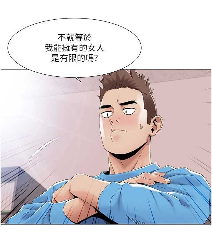 我的性福剧本第57話-盡力讓妳們懷孕!