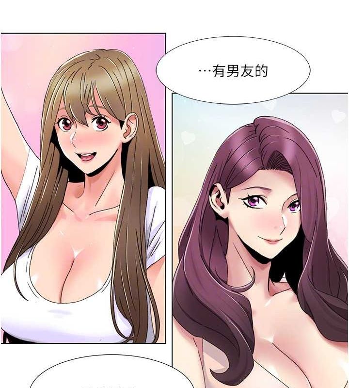 我的性福剧本第57話-盡力讓妳們懷孕!