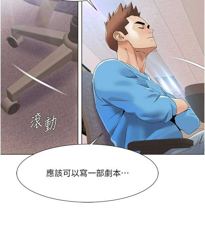 我的性福剧本第57話-盡力讓妳們懷孕!