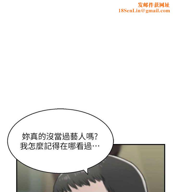 人妻控第33話-腦海裡只有他