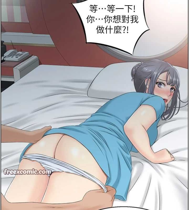 人妻控第33話-腦海裡只有他