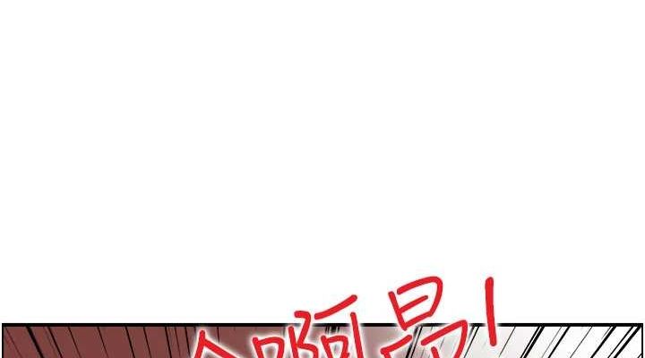 人妻控第33話-腦海裡只有他