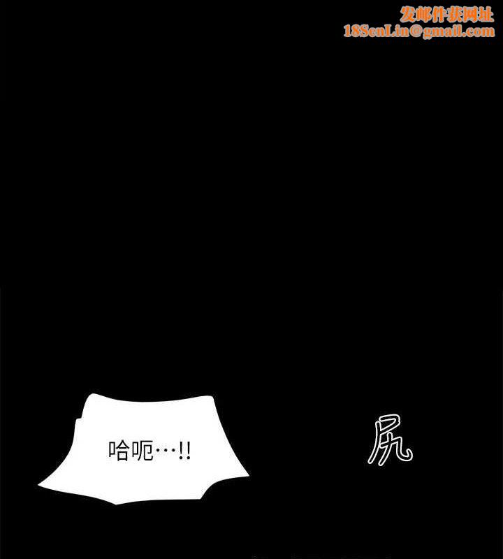 协议换爱(无码版)第129話-徹底被馴服的感覺