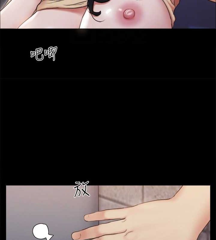 协议换爱(无码版)第129话-彻底被驯服的感觉