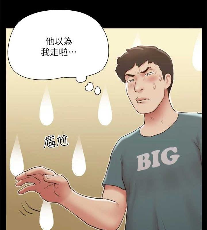 协议换爱(无码版)第129話-徹底被馴服的感覺