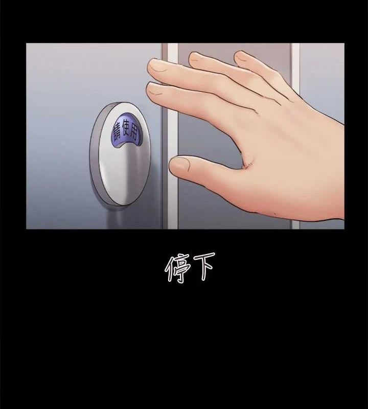 协议换爱(无码版)第129话-彻底被驯服的感觉