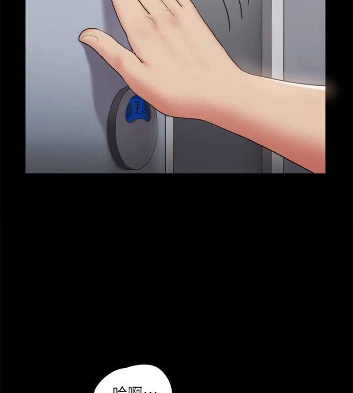 协议换爱(无码版)第129話-徹底被馴服的感覺