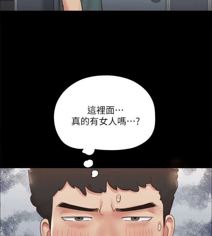 协议换爱(无码版)第129話-徹底被馴服的感覺