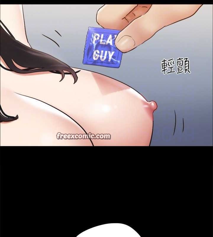 协议换爱(无码版)第129話-徹底被馴服的感覺