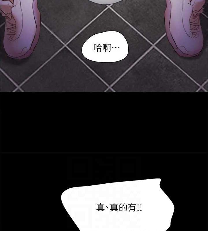 协议换爱(无码版)第129话-彻底被驯服的感觉