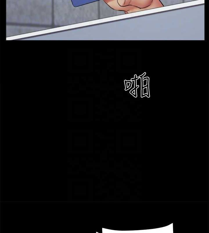 协议换爱(无码版)第129话-彻底被驯服的感觉