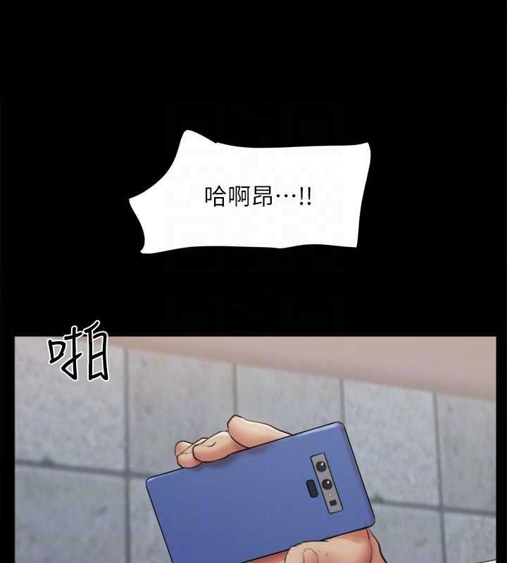 協議換愛(無碼版)第129話-徹底被馴服的感覺