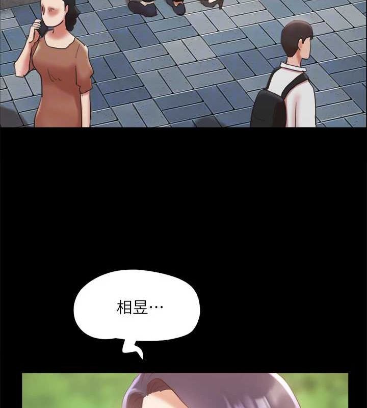 协议换爱(无码版)第129話-徹底被馴服的感覺