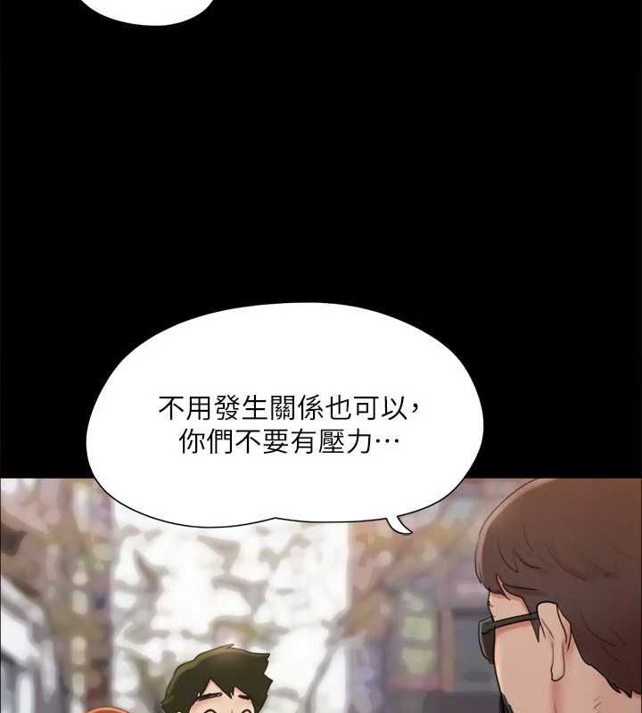 协议换爱(无码版)第130話-不平凡的性愛