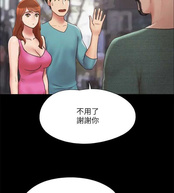 协议换爱(无码版)第130話-不平凡的性愛