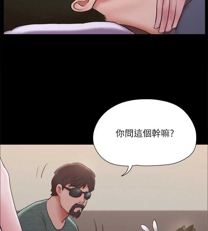 协议换爱(无码版)第130話-不平凡的性愛