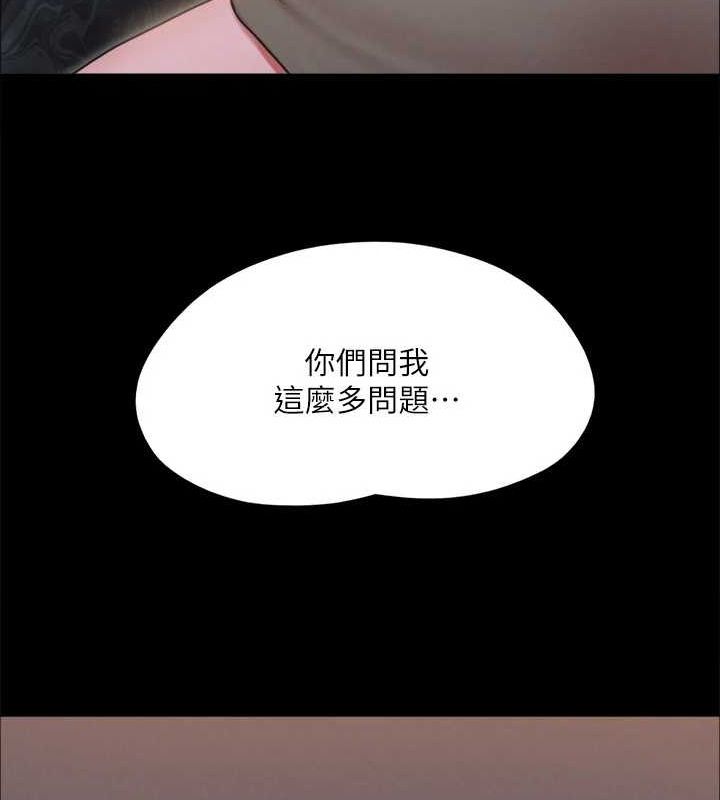协议换爱(无码版)第130話-不平凡的性愛