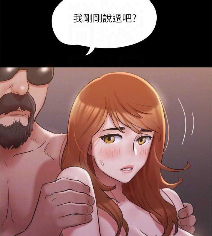 协议换爱(无码版)第130話-不平凡的性愛